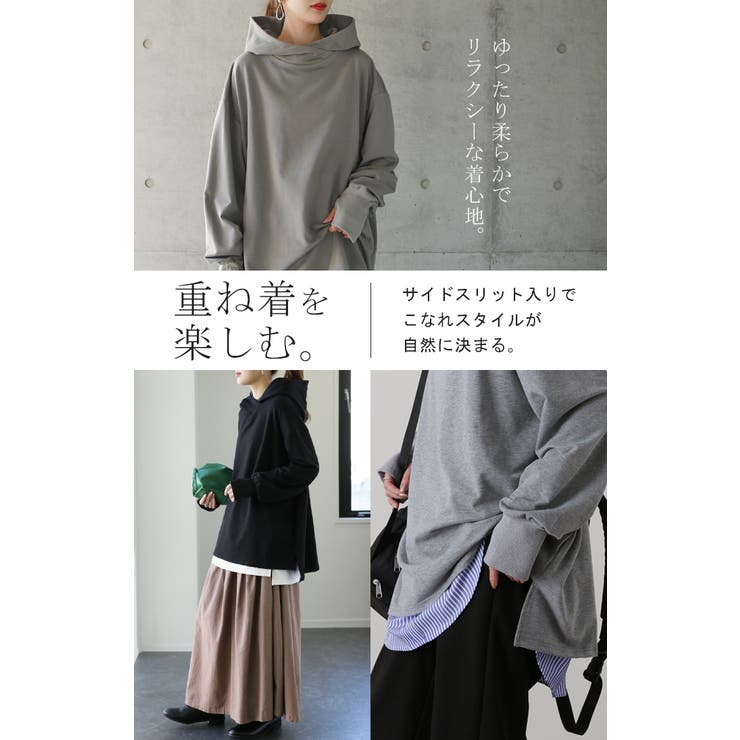 パーカー レディース トレーナー スウェット トップス スエット 大きいサイズ | HUG.U | 詳細画像18 