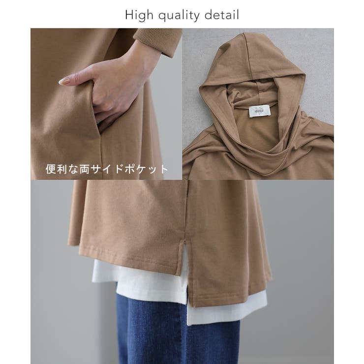 パーカー レディース トレーナー スウェット トップス スエット 大きいサイズ | HUG.U | 詳細画像21 