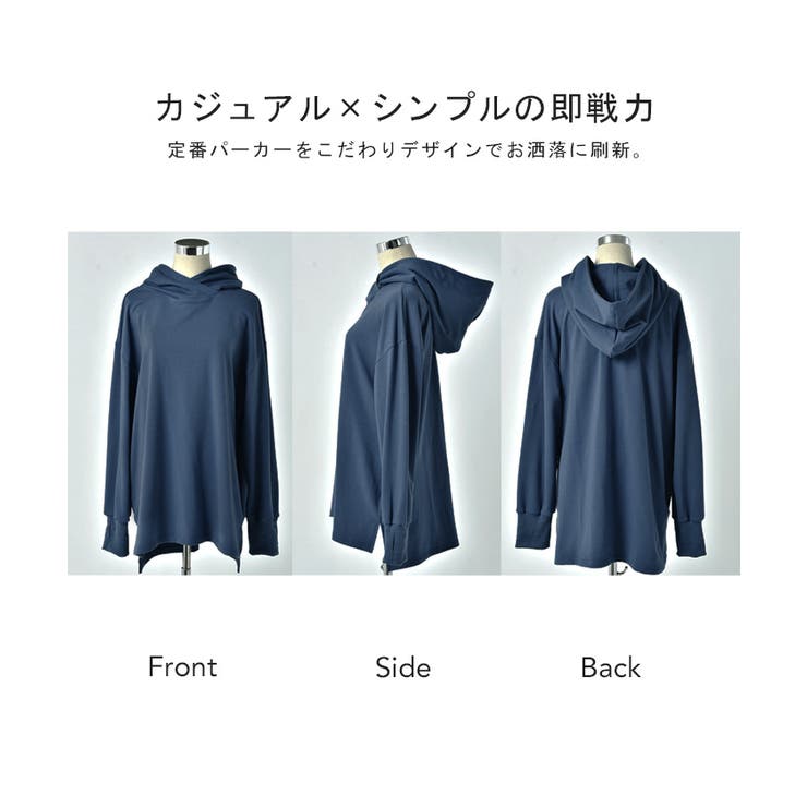 パーカー レディース トレーナー スウェット トップス スエット 大きいサイズ | HUG.U | 詳細画像23 