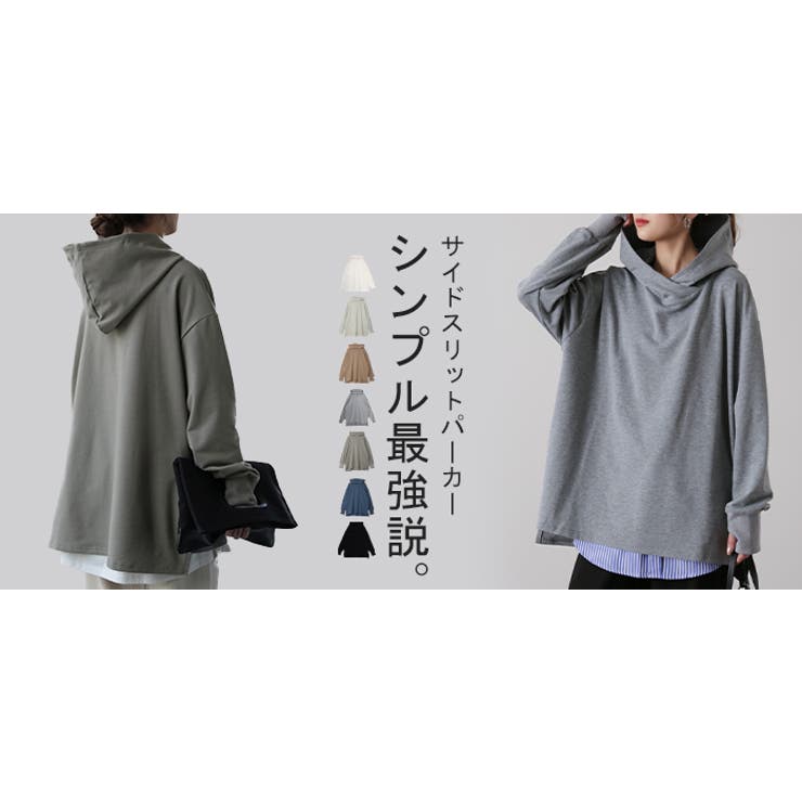 パーカー レディース トレーナー スウェット トップス スエット 大きいサイズ | HUG.U | 詳細画像25 