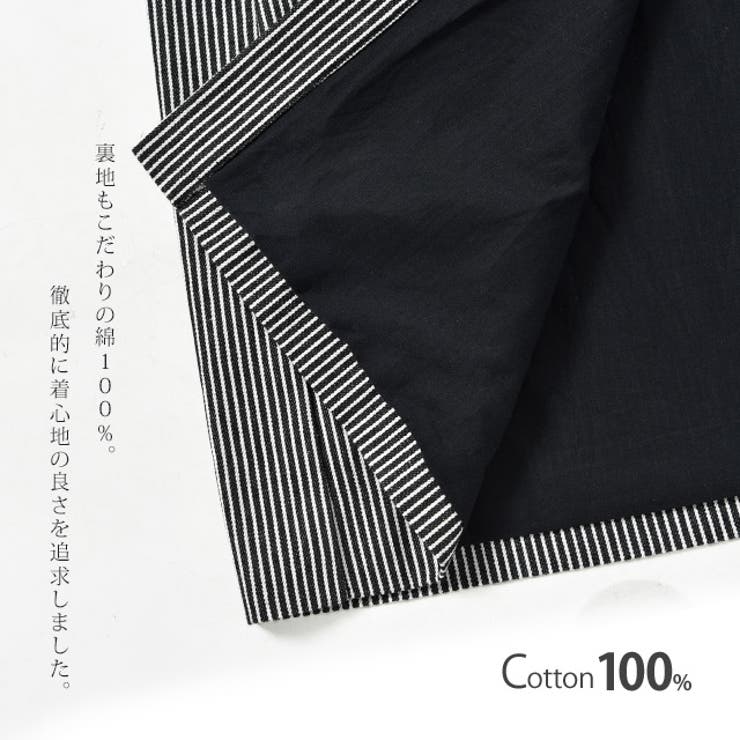 スカート レディース ロングスカート ストライプ 綿100％ マキシスカート | HUG.U | 詳細画像17 