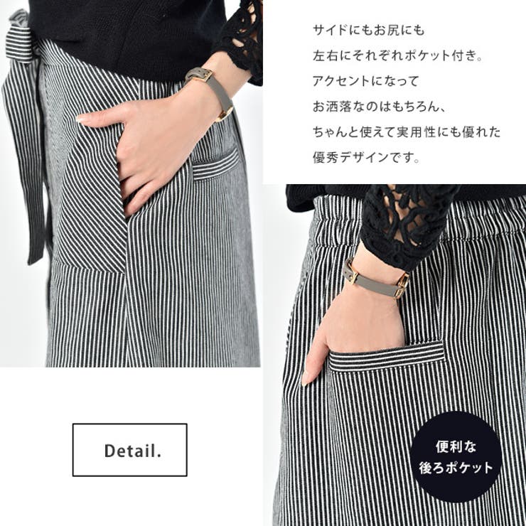 スカート レディース ロングスカート ストライプ 綿100％ マキシスカート | HUG.U | 詳細画像22 