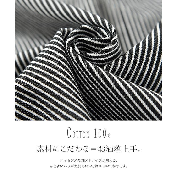 スカート レディース ロングスカート ストライプ 綿100％ マキシスカート | HUG.U | 詳細画像6 