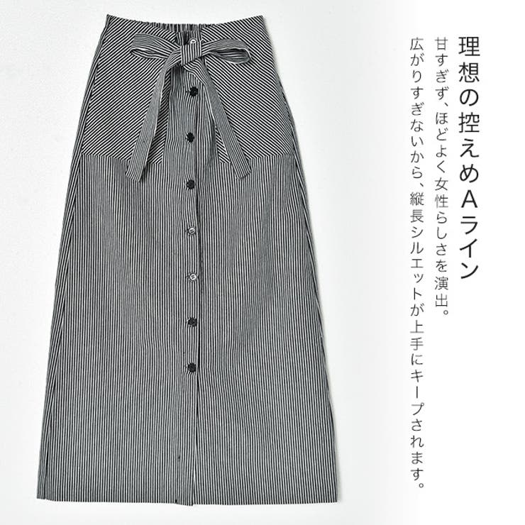 スカート レディース ロングスカート ストライプ 綿100％ マキシスカート | HUG.U | 詳細画像9 