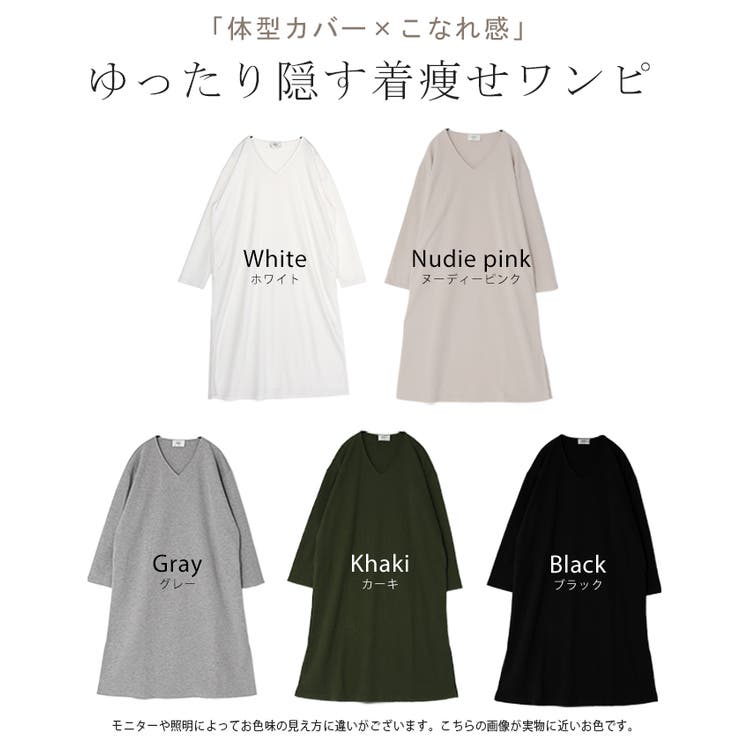ワンピース ロングワンピース レディース ロング Vネック 大きいサイズ 長袖 | HUG.U | 詳細画像24 