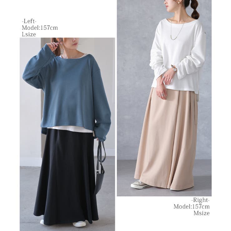 トップス レディース ボートネック ロングTシャツ ロング Tシャツ カットソ | HUG.U | 詳細画像22 