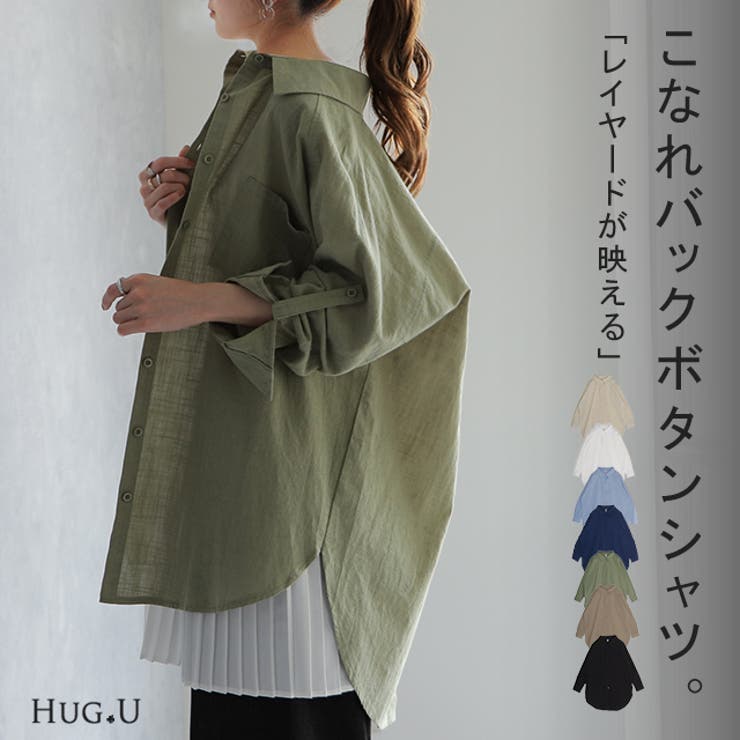 トップス シャツ レディース ブラウス チュニック トップス 長袖  ドロップショルダー[品番：HHHW0000965]｜HUG.U（ハグユー）のレディースファッション通販｜SHOPLIST（ショップリスト）チュニック