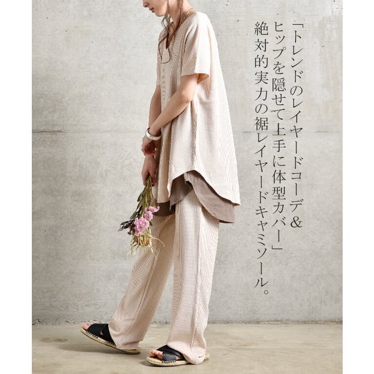 裾プリーツ追加 裾レース追加キャミソール レイヤード 品番 Hhhw Hug U ハグユー のレディースファッション通販 Shoplist ショップリスト