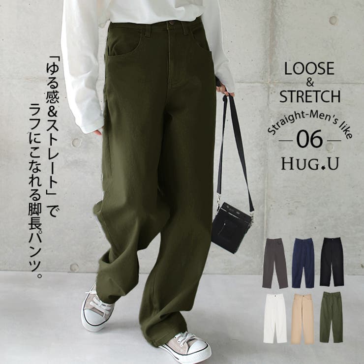 パンツ ストレートパンツ ストレッチ[品番：HHHW0000963]｜HUG.U