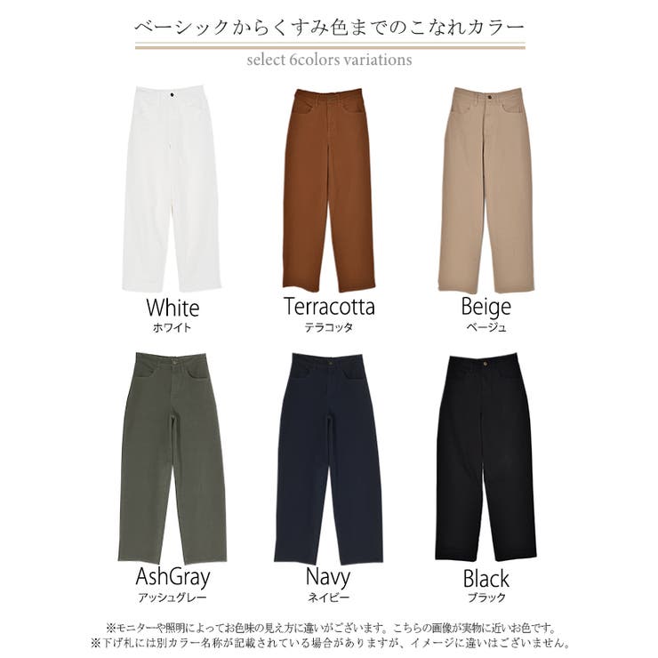 ゆったり好きの すっきりパンツ 黒 M チノパン - パンツお 得 な