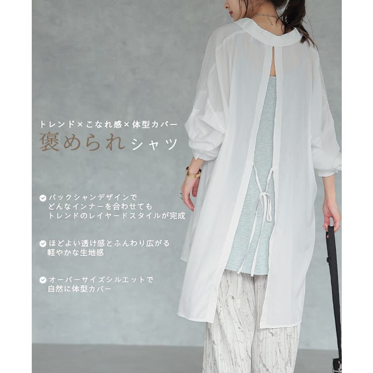 シャツ レディース トップス 長袖 ブラウス バックリボン バック