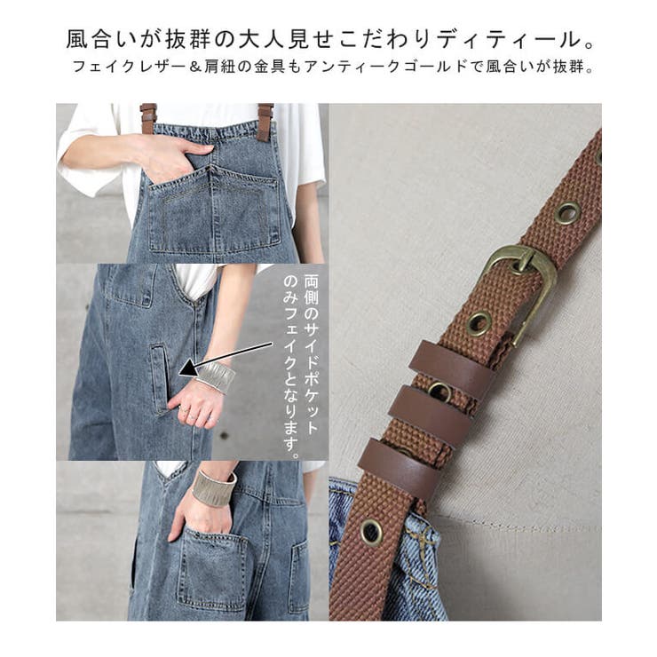 デニムサロペット サロペット レディース デニムオールインワン オーバーオール | HUG.U | 詳細画像8 