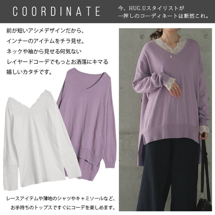 ニット レディース トップス スプリングニットニット 薄手 ニットソー セータ | HUG.U | 詳細画像24 
