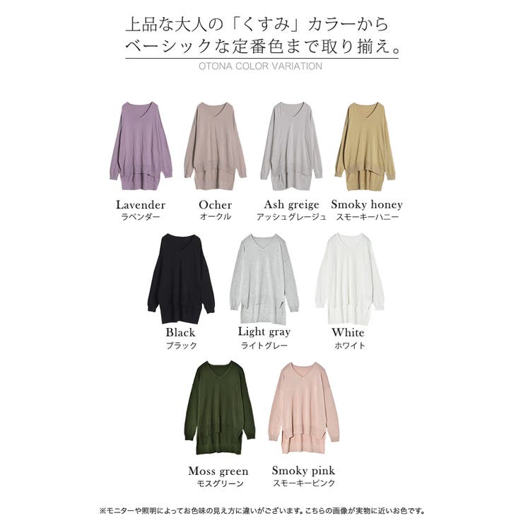 ニット レディース トップス スプリングニットニット 薄手 ニットソー セータ | HUG.U | 詳細画像28 