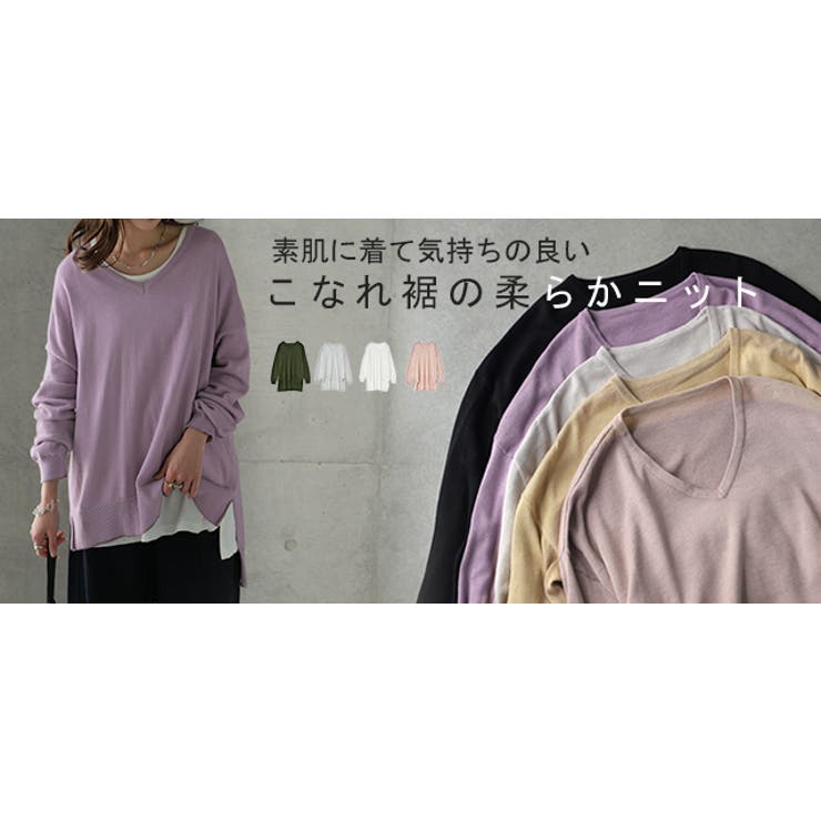 ニット レディース トップス スプリングニットニット 薄手 ニットソー セータ | HUG.U | 詳細画像29 