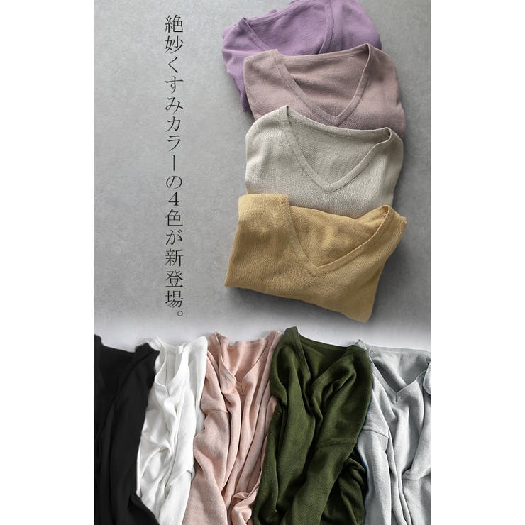 ニット レディース トップス スプリングニットニット 薄手 ニットソー セータ | HUG.U | 詳細画像7 