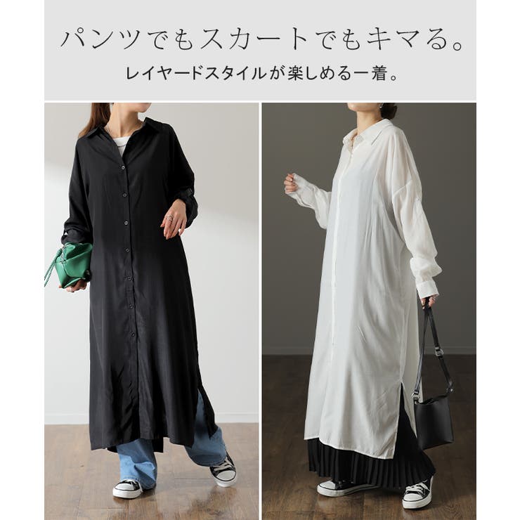 シャツワンピース シャツ バックスリット ロング ロングシャツ