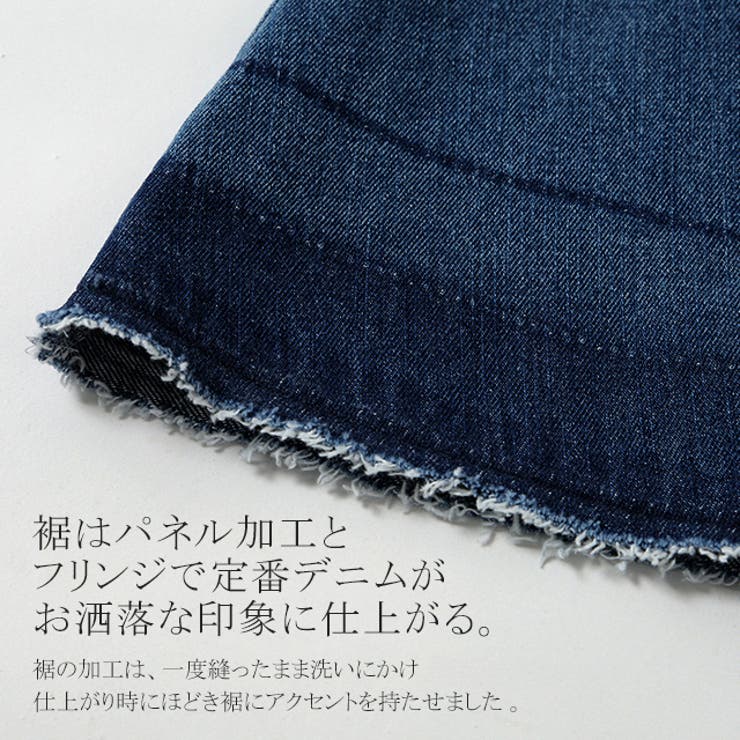 デニム デニムスカート スカート ロングスカート ロング マキシ レディース | HUG.U | 詳細画像10 
