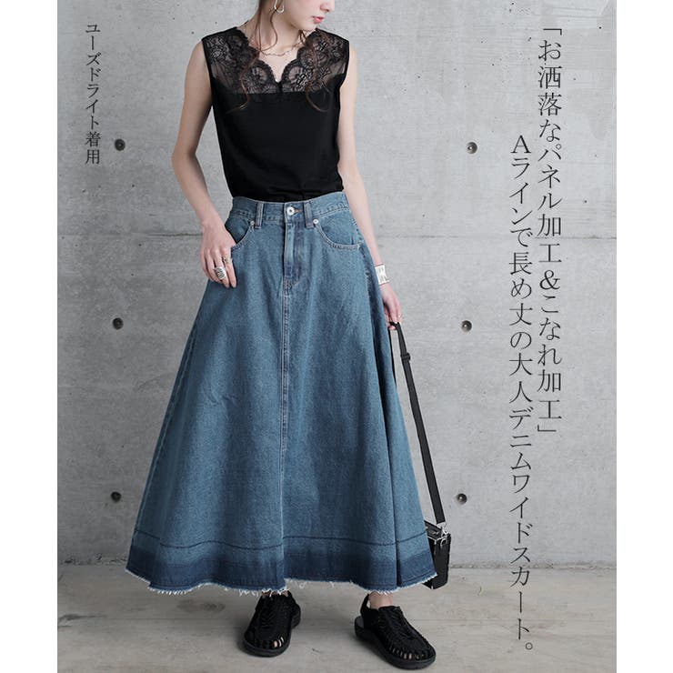 デニム デニムスカート スカート ロングスカート ロング マキシ レディース | HUG.U | 詳細画像2 