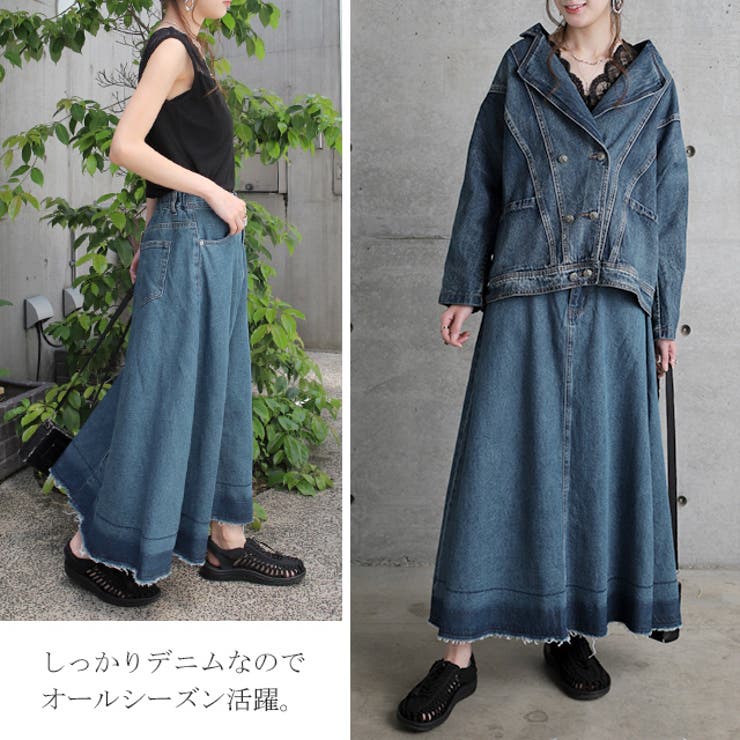 デニム デニムスカート スカート ロングスカート ロング マキシ レディース | HUG.U | 詳細画像21 