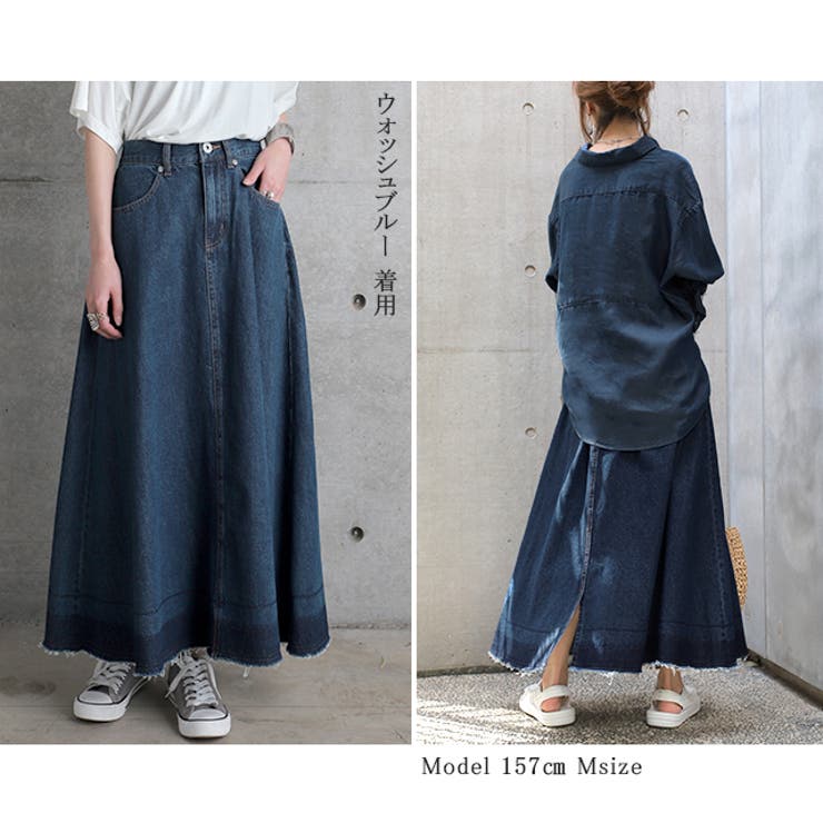 デニム デニムスカート スカート ロングスカート ロング マキシ レディース | HUG.U | 詳細画像3 