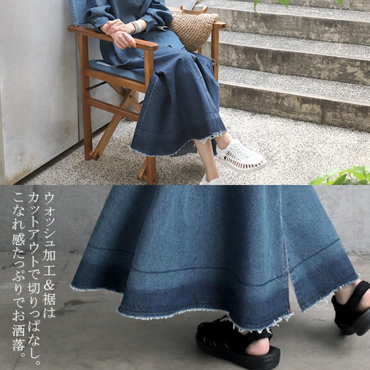 デニム デニムスカート スカート ロングスカート ロング マキシ レディース | HUG.U | 詳細画像5 