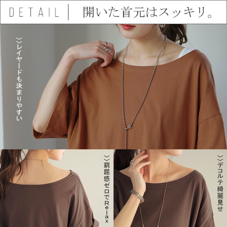 Tシャツ レディース 半袖 無地 綿 カットソー ビッグシルエット Uネック | HUG.U | 詳細画像17 