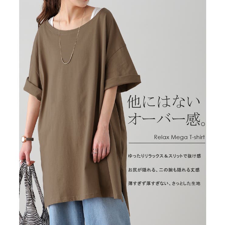 Tシャツ レディース 半袖 無地 綿 カットソー ビッグシルエット Uネック | HUG.U | 詳細画像2 