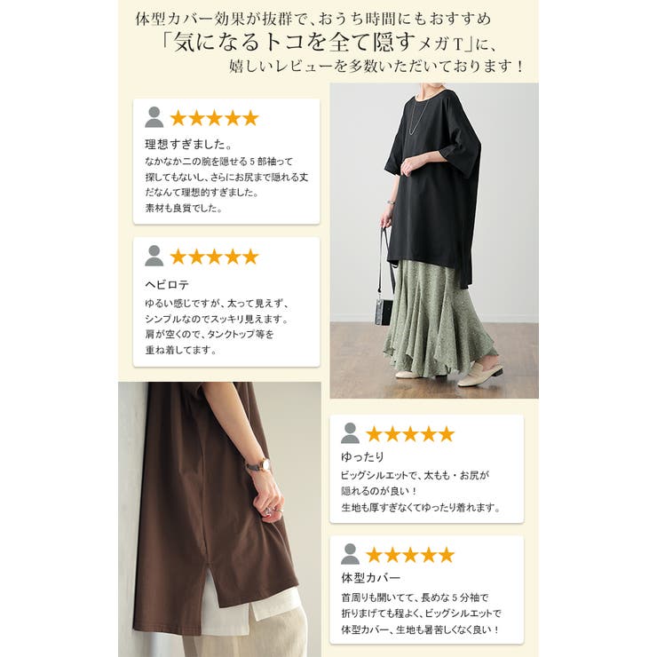 Tシャツ レディース 半袖 無地 綿 カットソー ビッグシルエット Uネック | HUG.U | 詳細画像6 