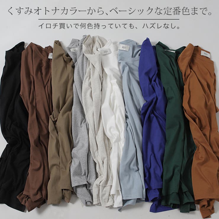 Tシャツ レディース 半袖 無地 綿 カットソー ビッグシルエット Uネック | HUG.U | 詳細画像8 