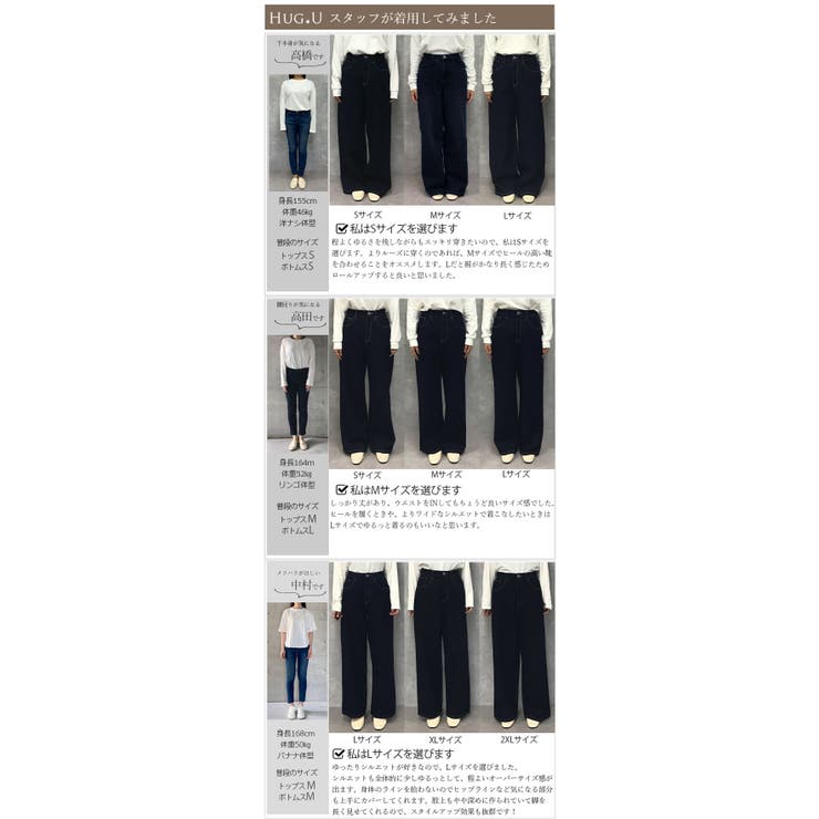 デニム レディース パンツ ワイドパンツ ストレート ジーンズ デニムワイドパ | HUG.U | 詳細画像25 