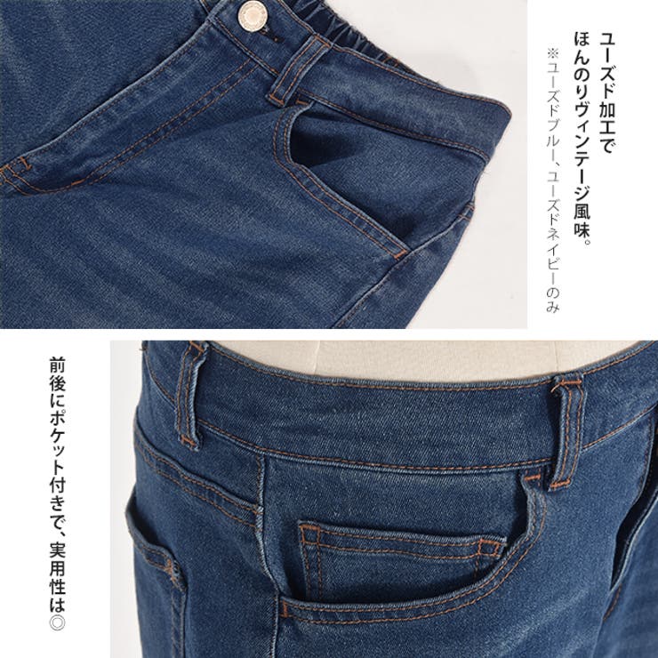 デニム レディース 撥水デニム 撥水 パンツ ボトムス ジーンズ デニムパンツ | HUG.U | 詳細画像22 