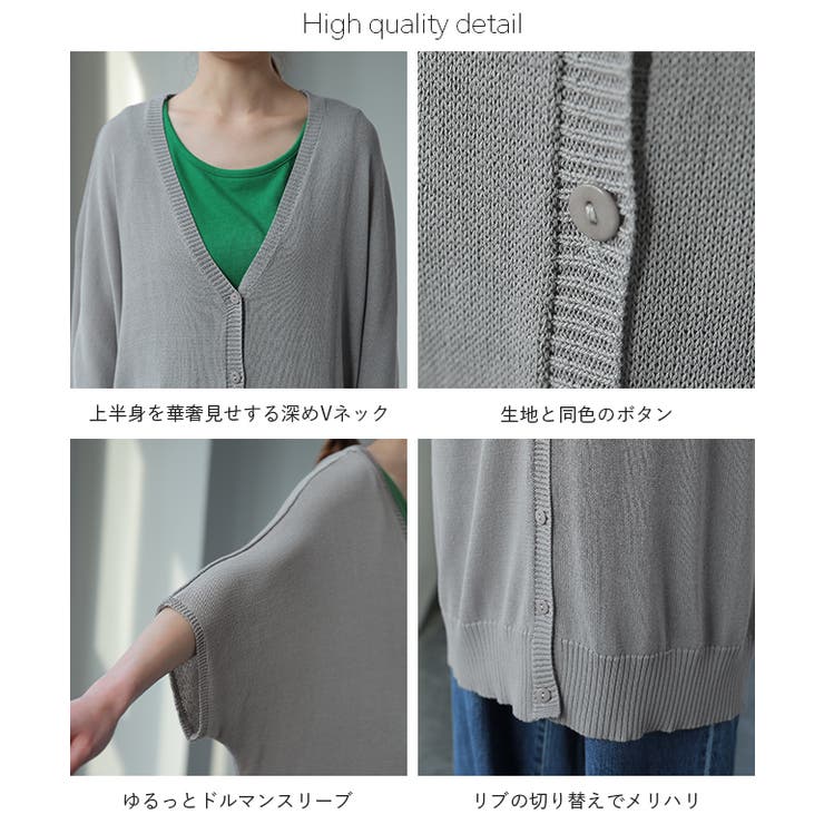 カーディガン 薄手 レディース 半袖 冷感 UV ロング トップス 羽織 サマ | HUG.U | 詳細画像17 