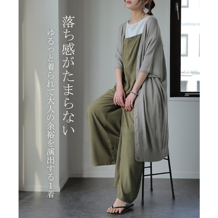 カーディガン 薄手 レディース 半袖 冷感 UV ロング トップス 羽織 サマ | HUG.U | 詳細画像18 