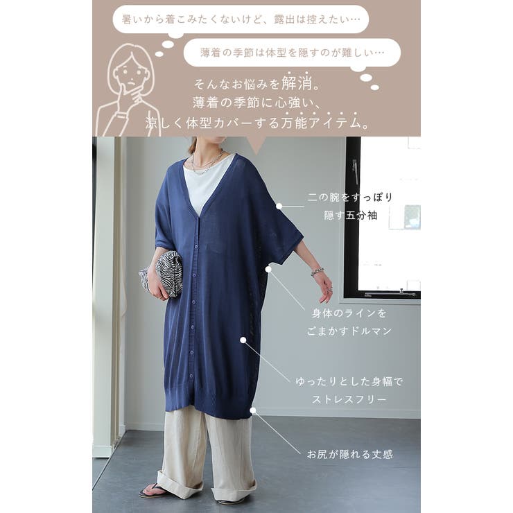 【Max＆Co】 (L) 変形ロングカーディガン 薄手 羽織 薄手 くすみ紫 Max＆Co】 (L) 変形ロングカーディガン 薄手 羽織 薄手 くすみ紫