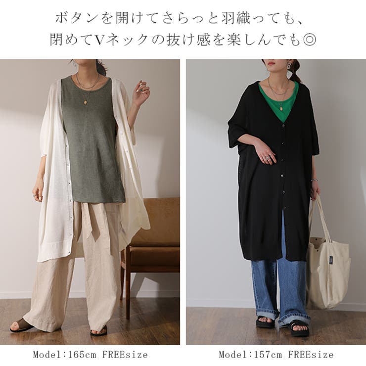カーディガン 薄手 レディース 半袖 冷感 UV ロング トップス 羽織 サマ | HUG.U | 詳細画像7 