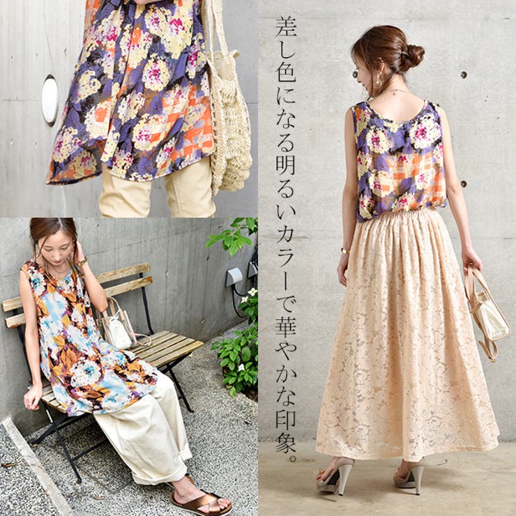 タンクトップ トップス 花柄 レディース タンク ノースリーブ 袖なし  