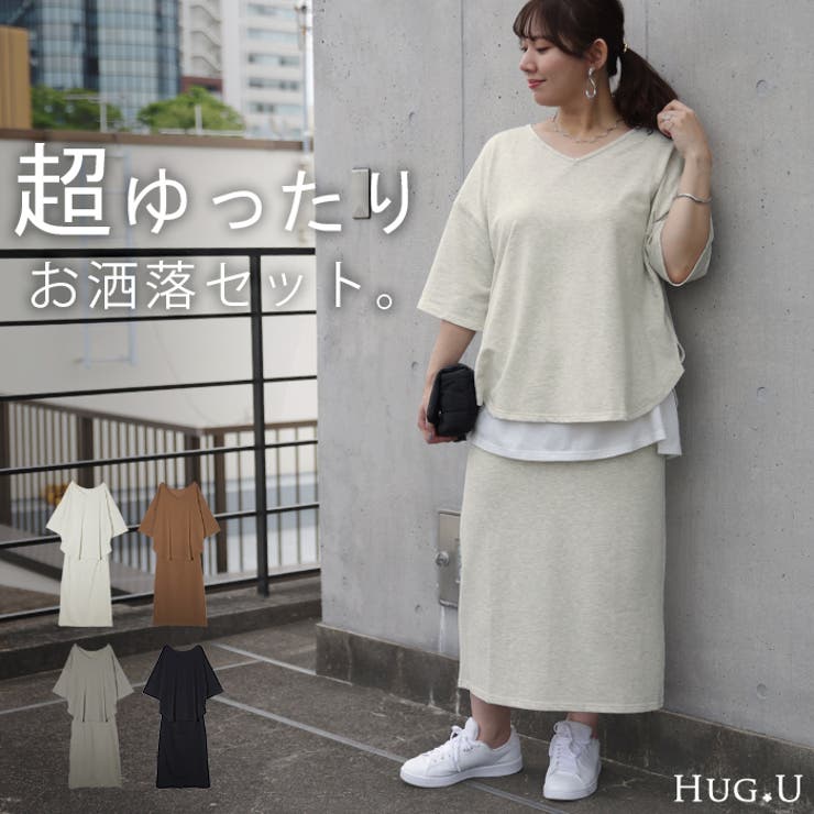 セットアップ トップス スカート ワンマイルウェア ルームウェア 部屋着  レデ[品番：HHHW0001040]｜HUG.U（ハグユー）のレディースファッション通販｜SHOPLIST（ショップリスト）