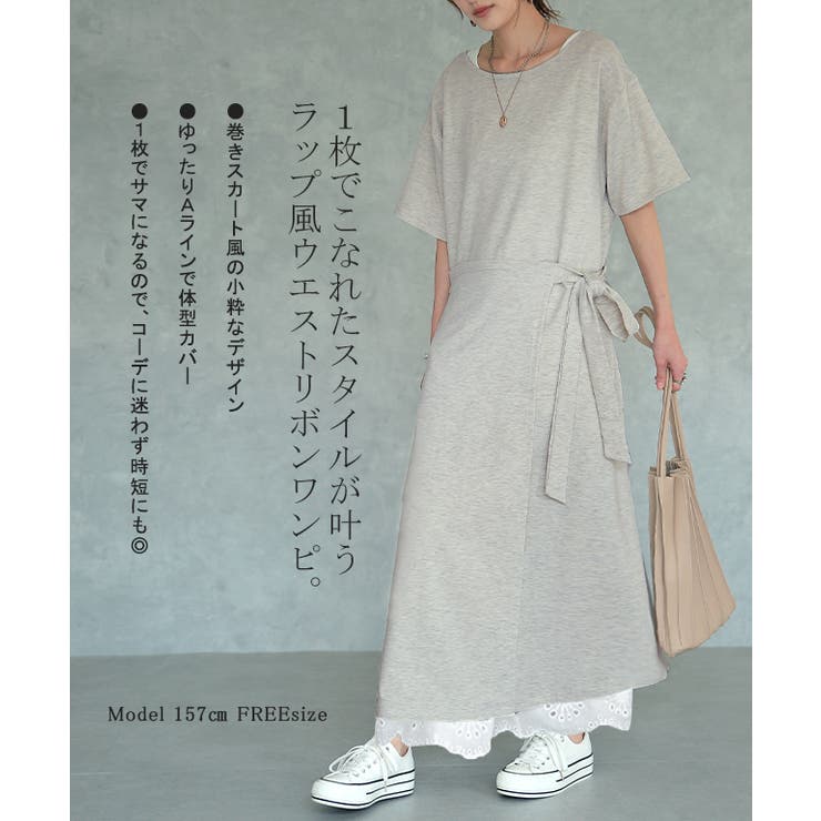 ワンピース レディース ロングワンピース 品番 Hhhw Hug U ハグユー のレディースファッション通販 Shoplist ショップリスト