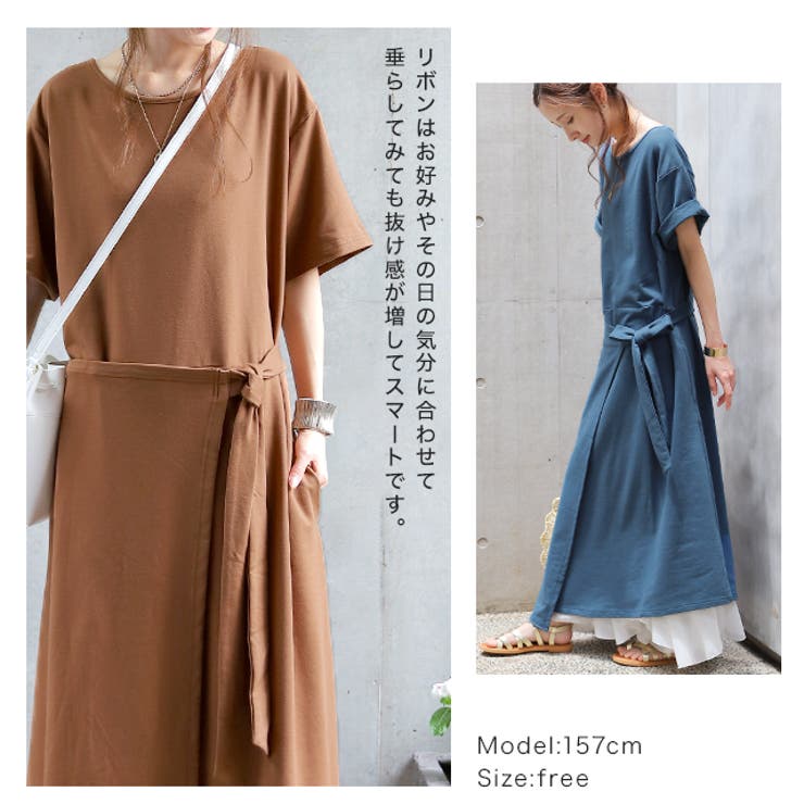 ワンピース レディース ロングワンピース ロング 半袖 丸首 ウエストリボン | HUG.U | 詳細画像7 
