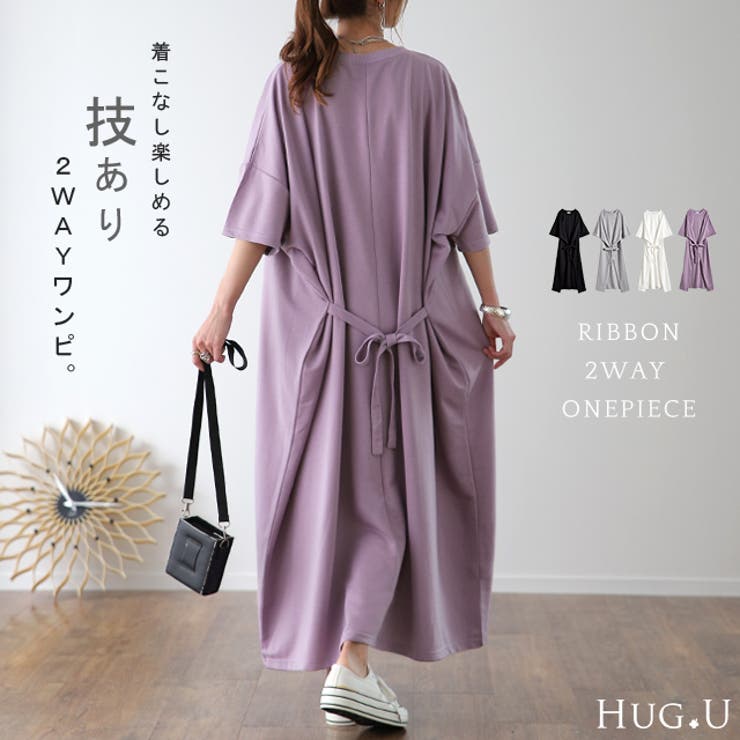 ワンピース マキシワンピース レディース ワンピ ロングワンピース  ロングワン[品番：HHHW0001045]｜HUG.U（ハグユー）のレディースファッション通販｜SHOPLIST（ショップリスト）