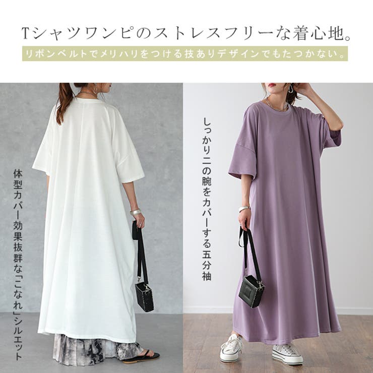 ワンピース マキシワンピース レディース ワンピ ロング