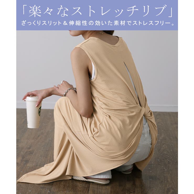 【即日発送】hug knit camisole dress \u0026 cardigan