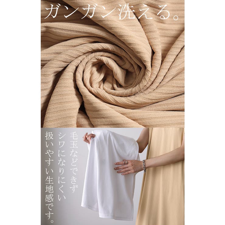 ワンピース マキシワンピース ロングワンピース ロング タンクトップ レイヤー | HUG.U | 詳細画像6 