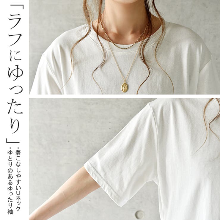 トップス Tシャツ レディース カットソー チュニック 半袖 ストライプ プリ | HUG.U | 詳細画像22 