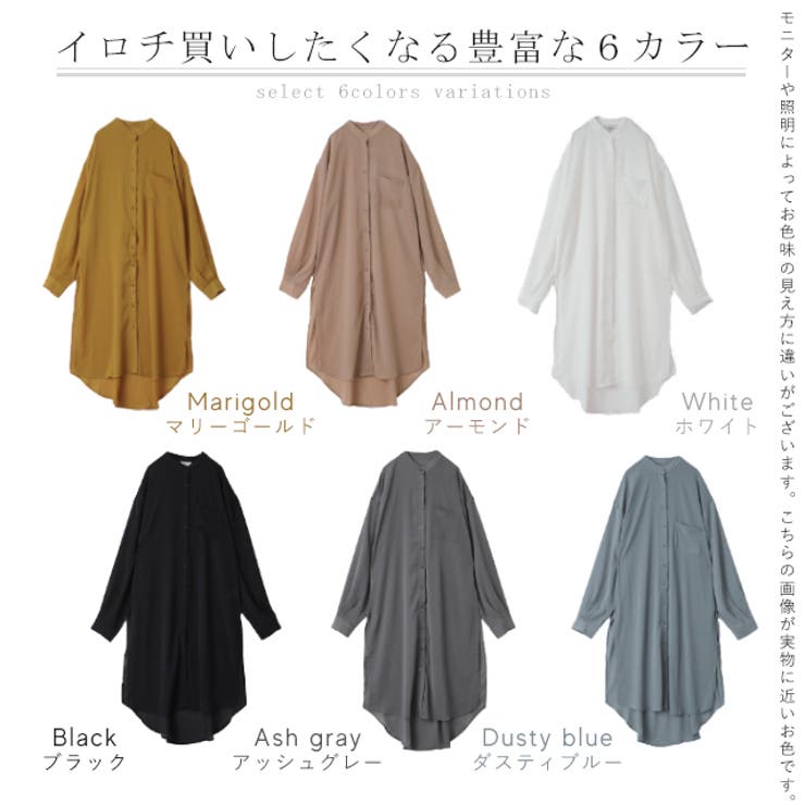シャツ レディース シアーシャツ ロングシャツ ロング ワンピース 長袖 シア | HUG.U | 詳細画像24 