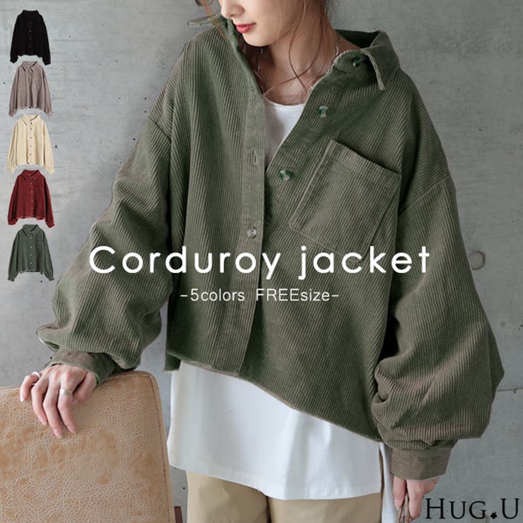 表情豊かなコーデュロイ ジャケット レディース 品番 Hhhw Hug U ハグユー のレディース ファッション通販 Shoplist ショップリスト