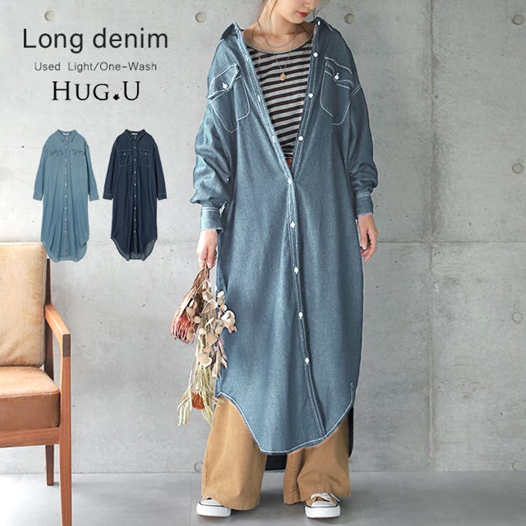 シャツワンピース デニム ロングシャツ デニムシャツワンピ シャツ  レディース[品番：HHHW0001070]｜HUG.U（ハグユー）のレディースファッション通販｜SHOPLIST（ショップリスト）