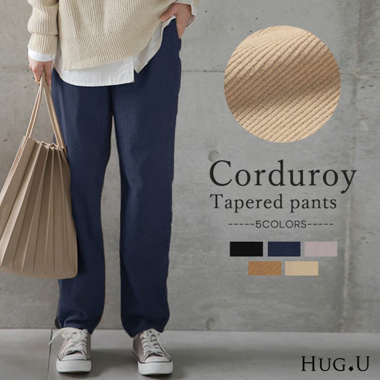 アンニュイな表情で魅せる パンツ コーデュロイ 品番 Hhhw Hug U ハグユー のレディースファッション 通販 Shoplist ショップリスト