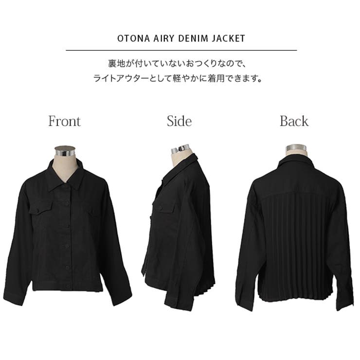 ジャケット デニム アウター プリーツ レディース Gジャン ジージャン ライ | HUG.U | 詳細画像21 